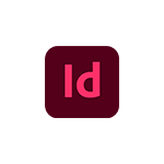 Adobe ID